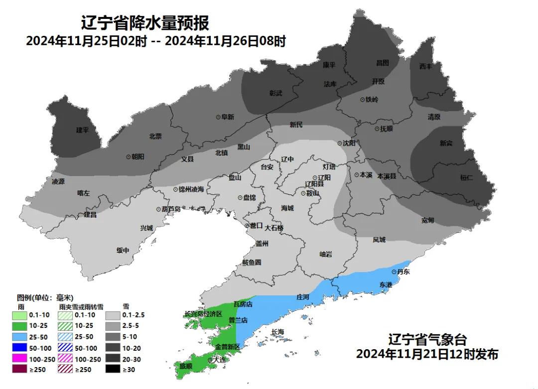 △2024年11月25日降水量预报图