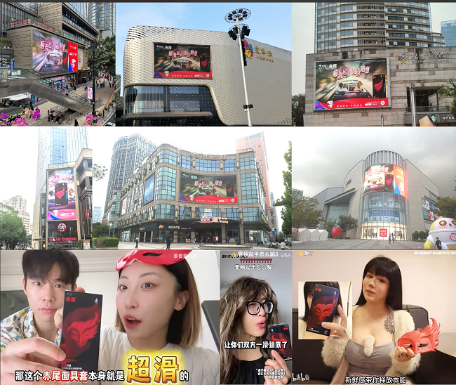 荣获“情趣创新品牌”,赤尾大受追捧