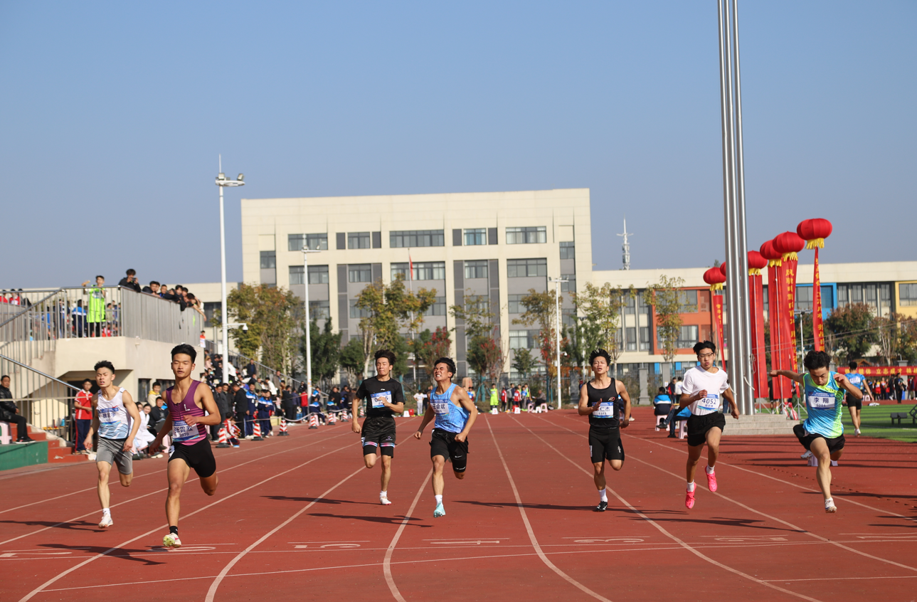 冲刺终点