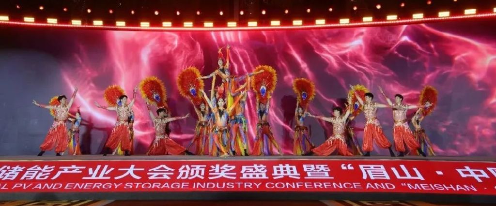 跳舞饰演《太阳神鸟》