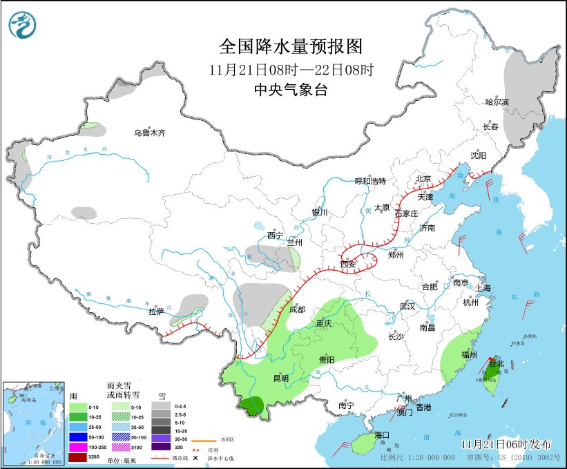 图1 全国降水量预报图（11月21日08时-22日08时）