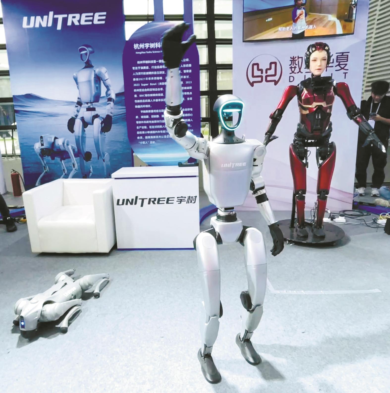 乌镇峰会聚焦人工智能 “AI+”将为宁波“+”出怎样的未来|机器人_新浪财经_新浪网