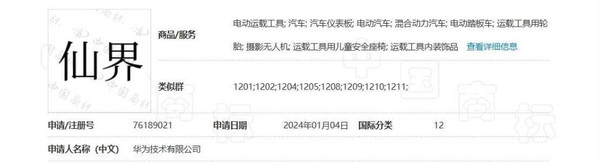 责任编辑：雪花