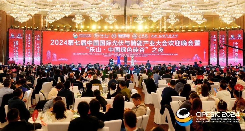 晚会现场