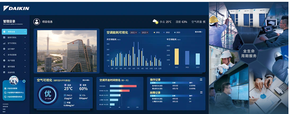 　　示意图：模拟三七互娱介入系统使用的终端示意