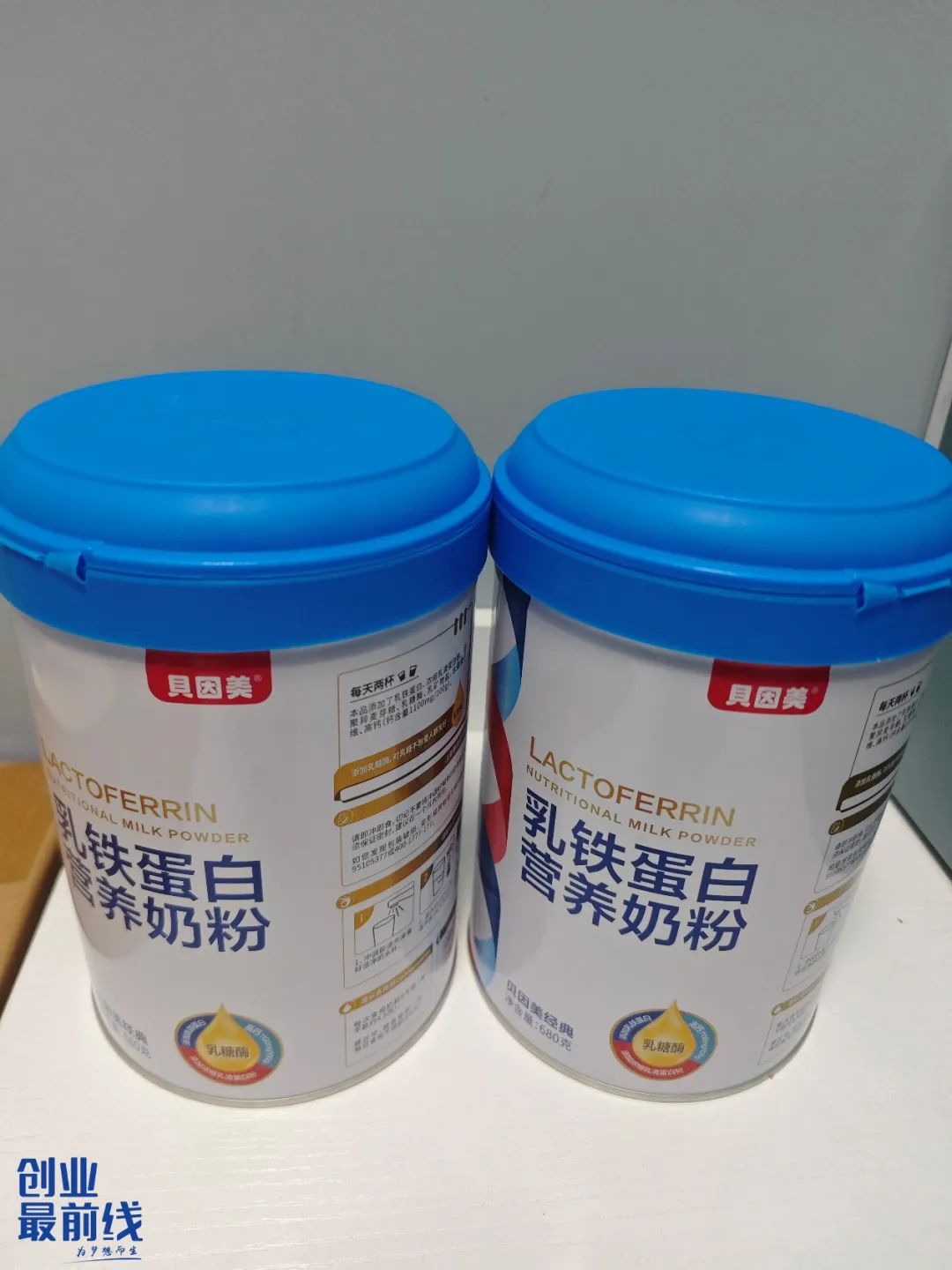 图 / 购买很久皆没开盖的奶粉