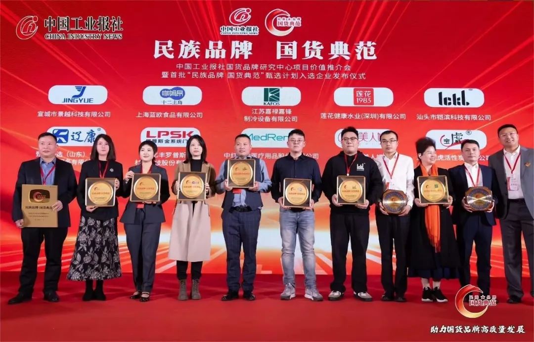 ▲点击图片延迟阅读