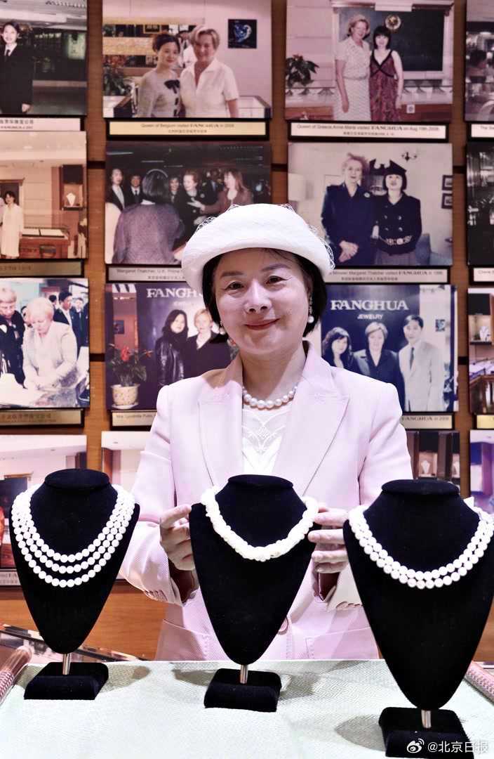 中国姑娘的“珍珠外交”:为撒切尔夫人编项链,教拉加德微信支付