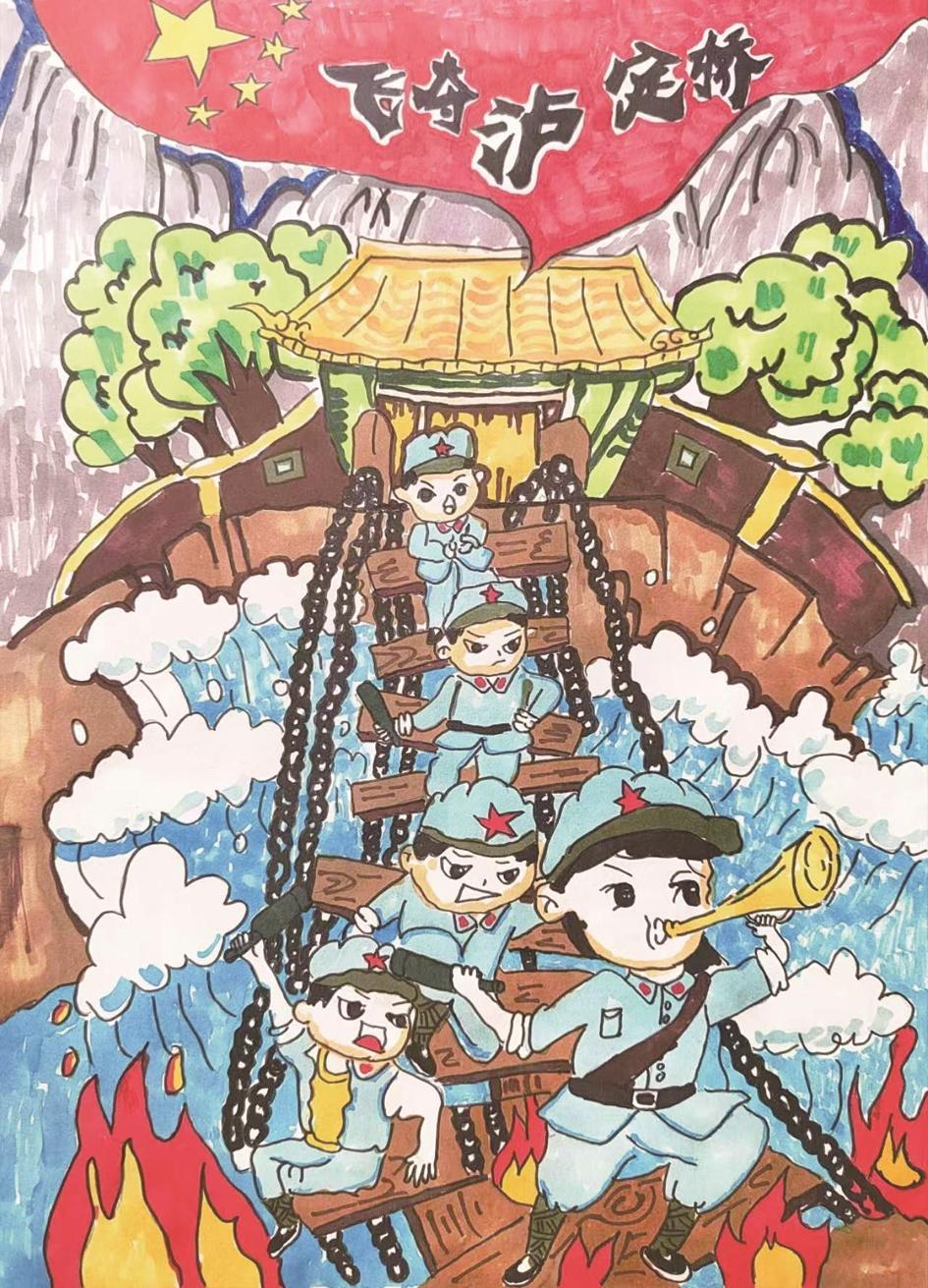 《飞夺泸定桥》