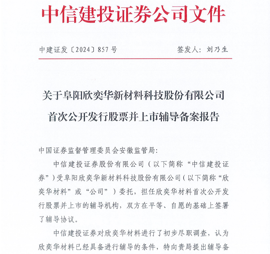 素材着手:官方媒体