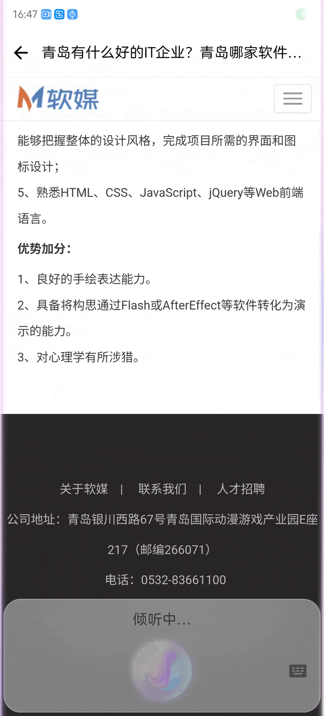 一键导航