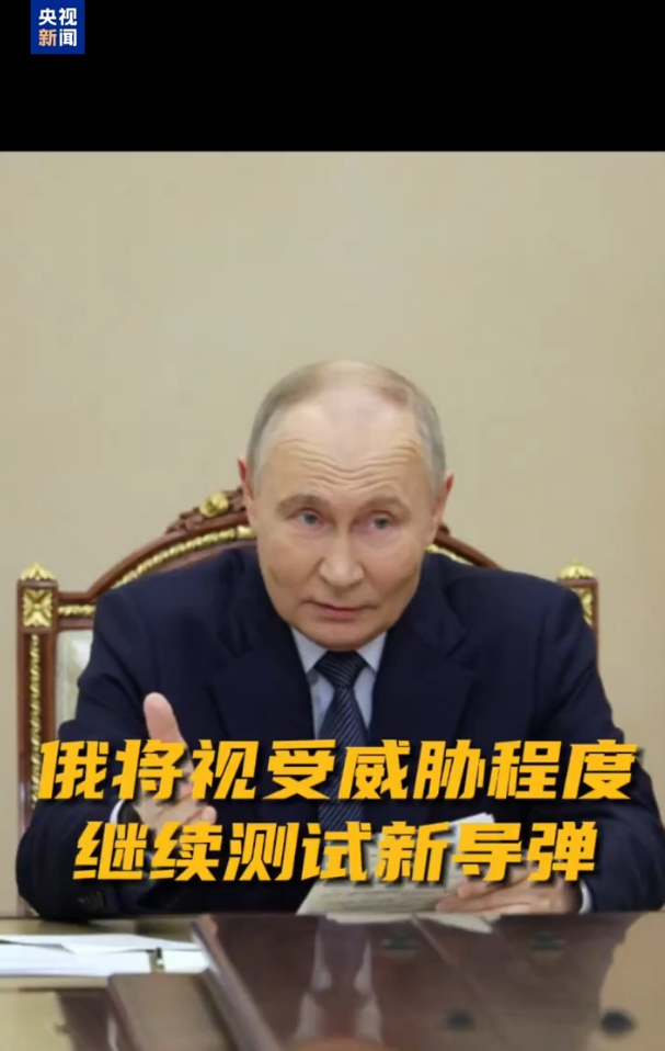 图片起首:央视新闻
