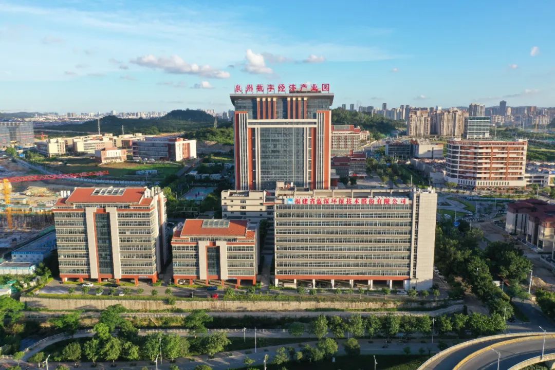 泉州数字经济产业园