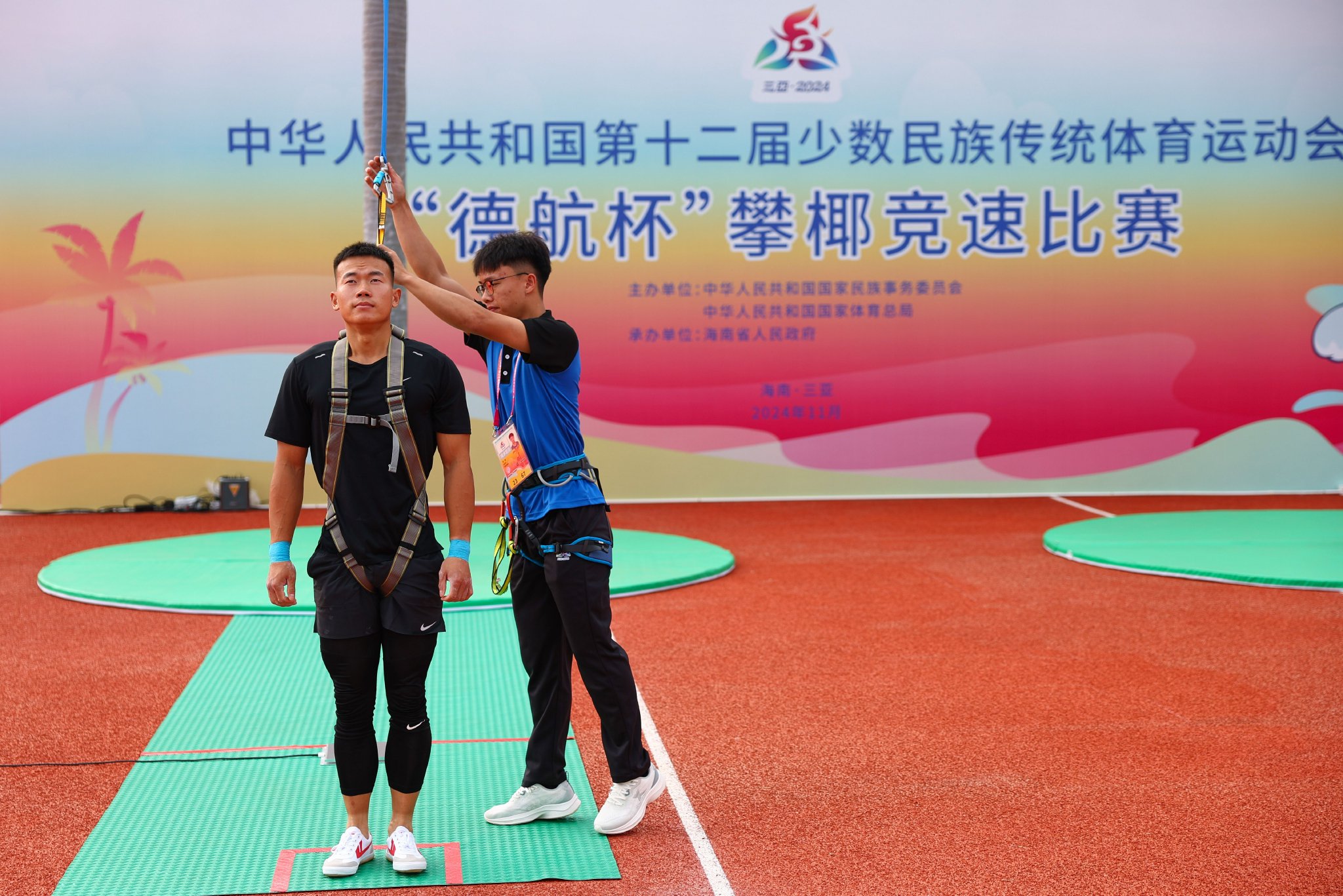  乐橙亚洲体育_乐橙娱乐国际网址