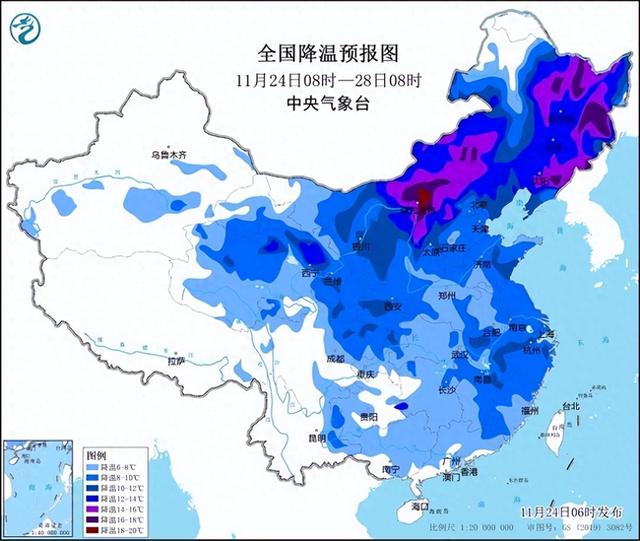 中央氣象臺11月24日06時繼續(xù)發(fā)布寒潮、大風(fēng)藍(lán)色預(yù)警