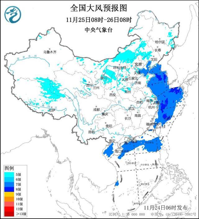 中央氣象臺11月24日06時繼續(xù)發(fā)布寒潮、大風(fēng)藍(lán)色預(yù)警