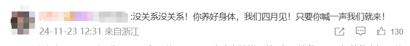 来源：广州日报综合自@谭咏麟微博、惠州发布、华星演艺