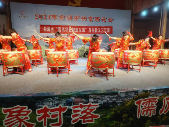 和曹宅镇文化站,坦洪乡文化站选送的15个节目在俞源文化礼堂热闹开场