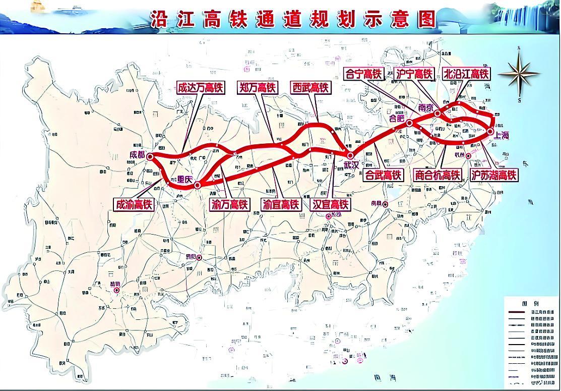 沪渝蓉高铁渝宜段计划12月底动工 通车后重庆到上海5.3小时飙拢