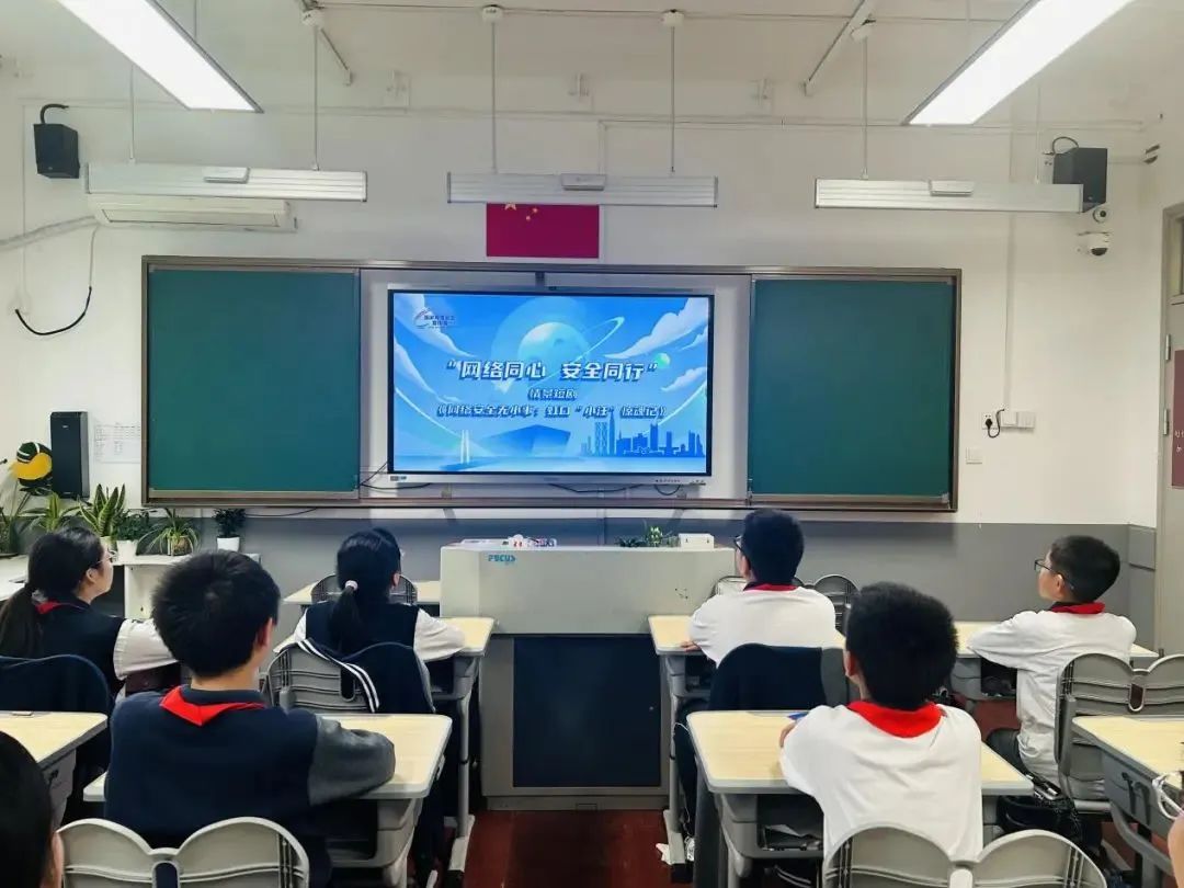 △长青学校举办主题班会