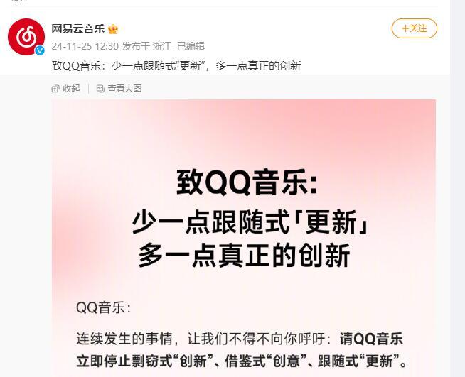 图片开始:新浪微博截图