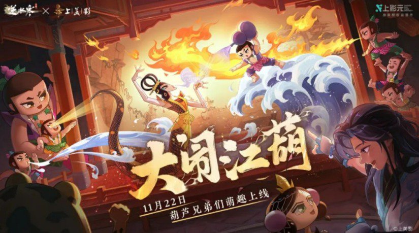 老牌影企大动作 上海电影拟收购上影元19%股权|上影_新浪财经_新浪网