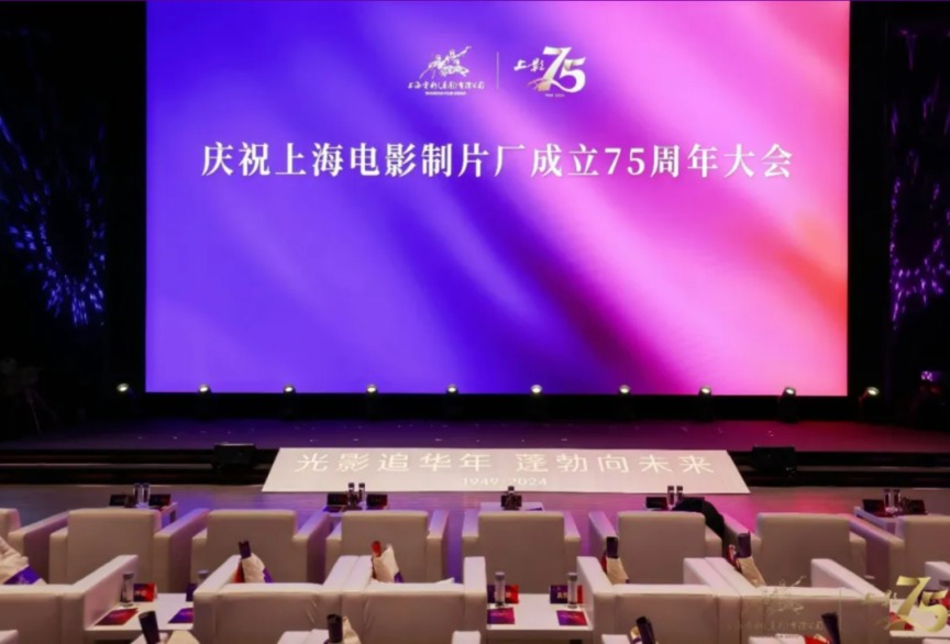 老牌影企大动作 上海电影拟收购上影元19%股权|上影_新浪财经_新浪网