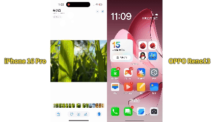 一碰互传