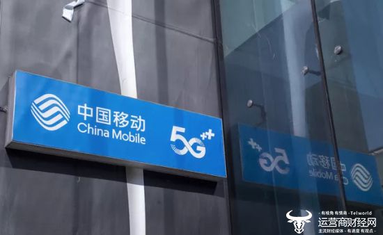 独家:中国移动旗下中移铁通董事长更替 由设计院原院长孙卫东接任_新浪财经_新浪网
