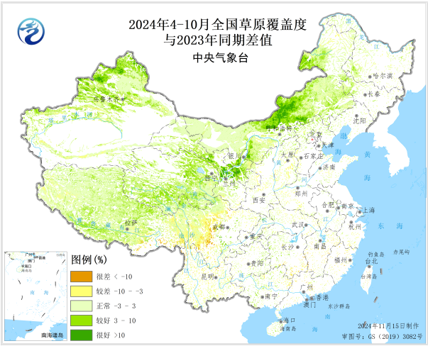 图4 2024年4-10月全国草原植被覆盖度与2023年同期对比