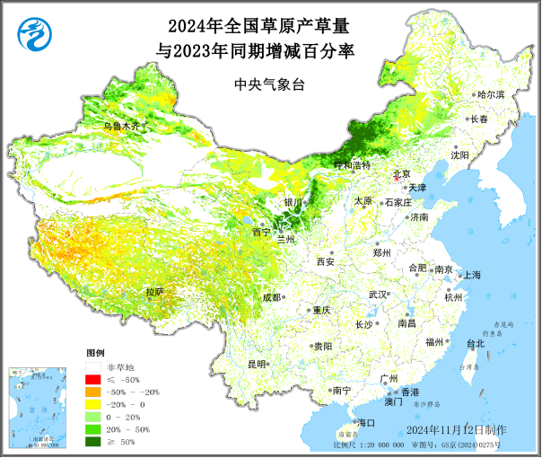 图5 2024年全国草原产草量与2023年同期对比