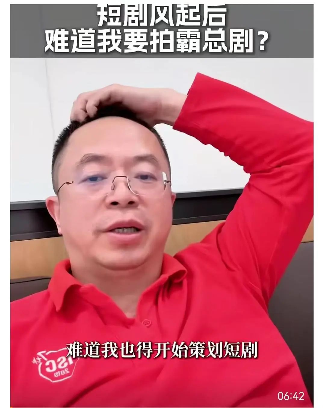 图源：周鸿祎微博账号