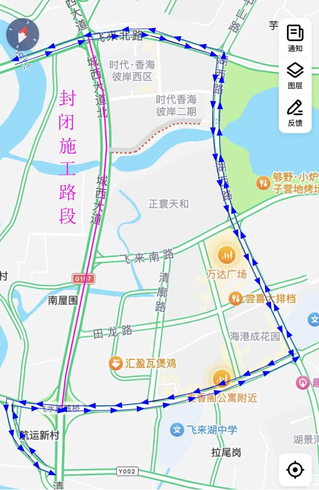 绕行路线图1.清远公路供图