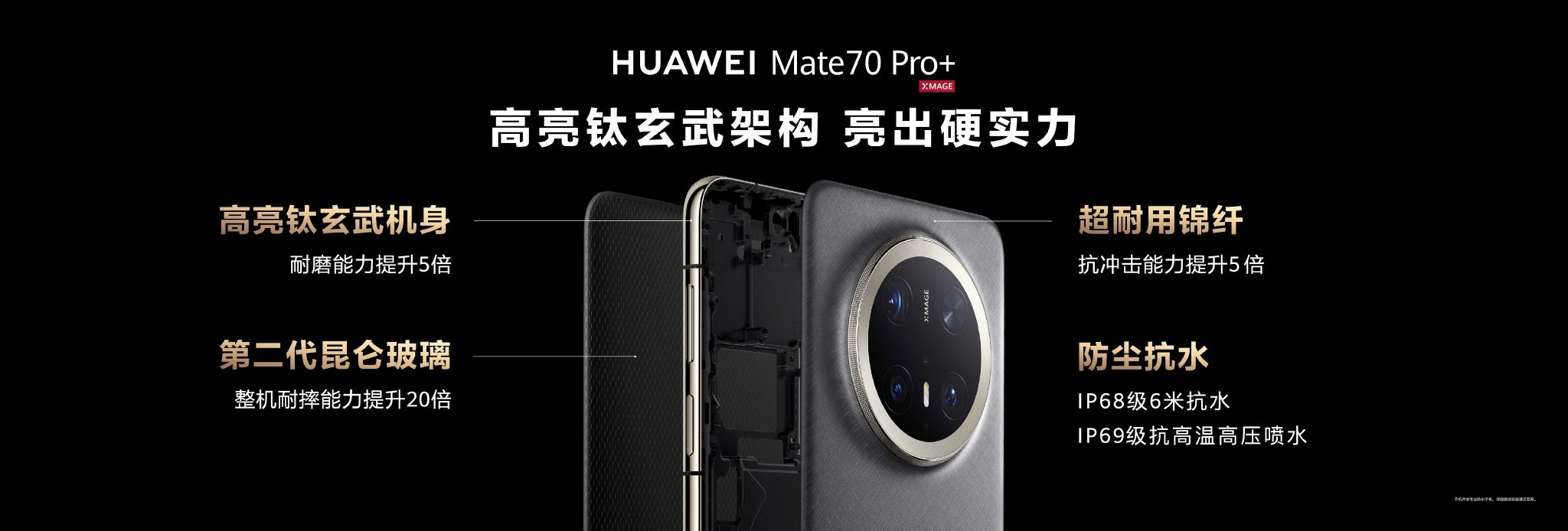 图源：企业供图