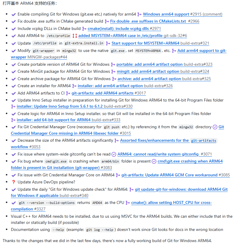 Git for Windows 发布 2.47.1 更新，首次提供对 Arm64 的早期原生支持_新浪科技_新浪网