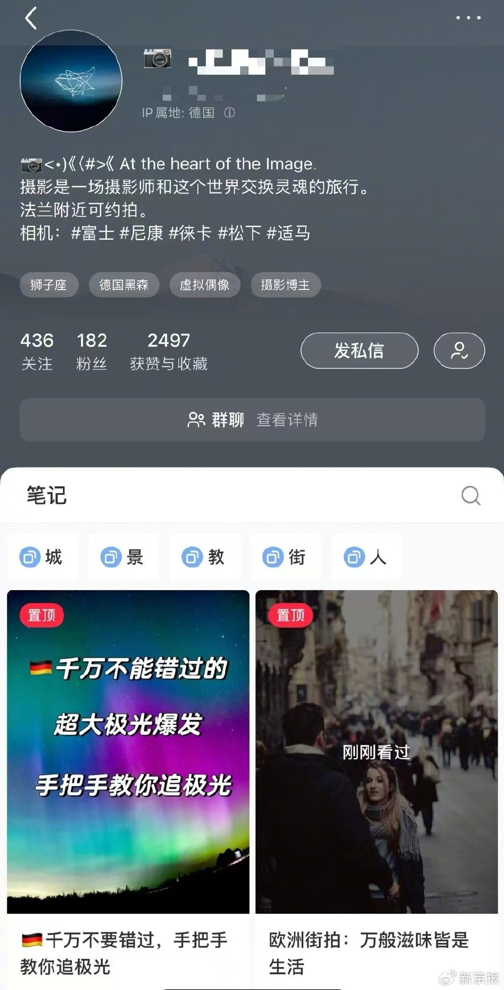 张大鹏在某社交软件的账号上发布了很多关于摄影的内容。网络截图。