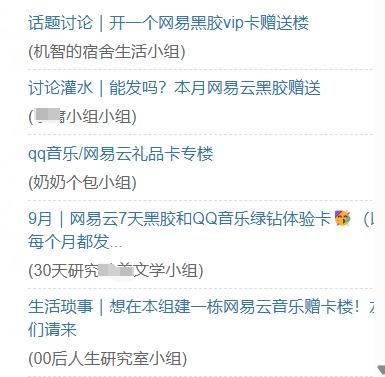 圖片來源：豆瓣