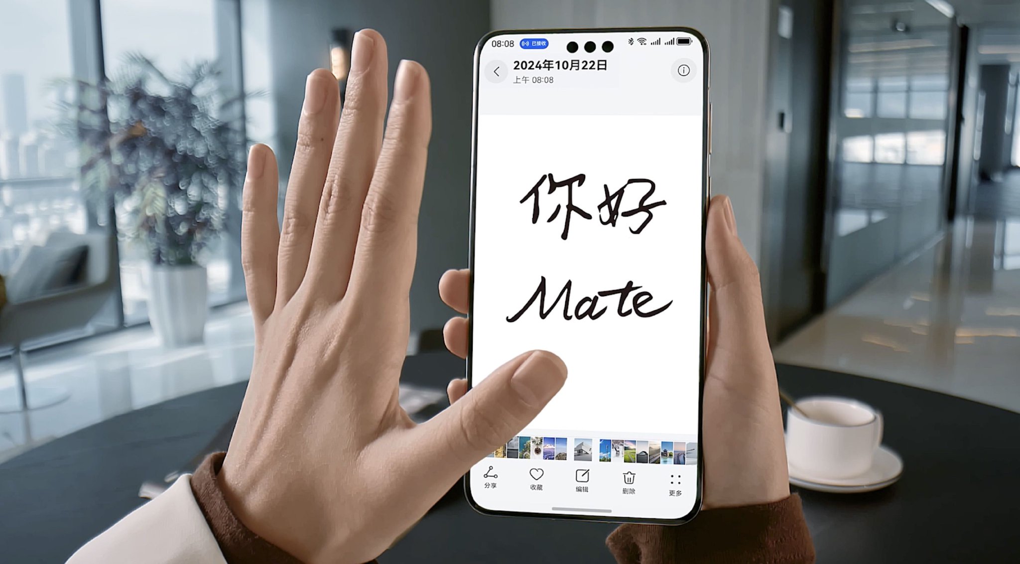 图源：企业供图