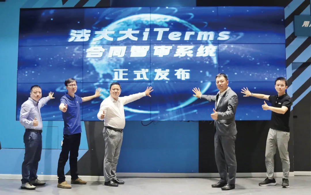 (2022年6月 法大大发布合同智能审核产物)