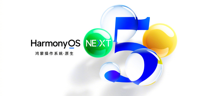 鸿蒙 HarmonyOS NEXT