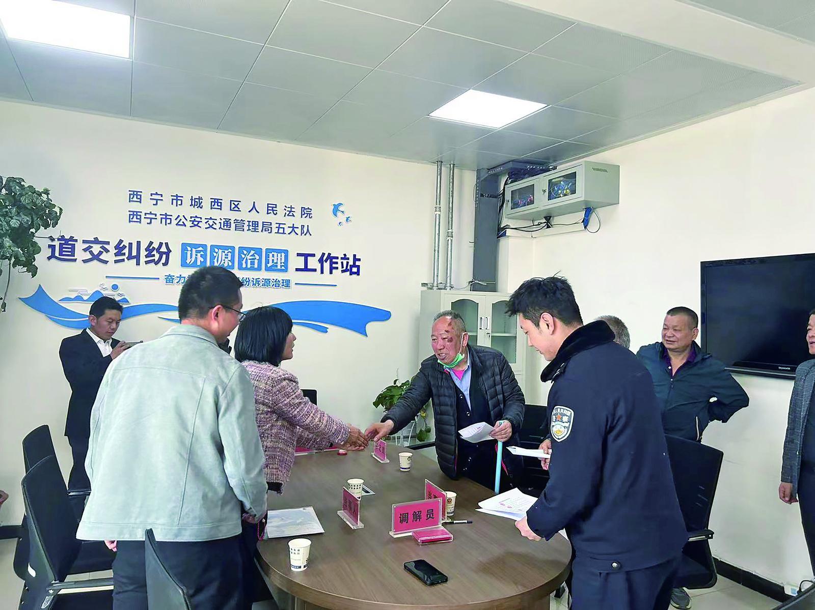 调解道路交通事故赔偿案件. 西宁市城西区法院供图