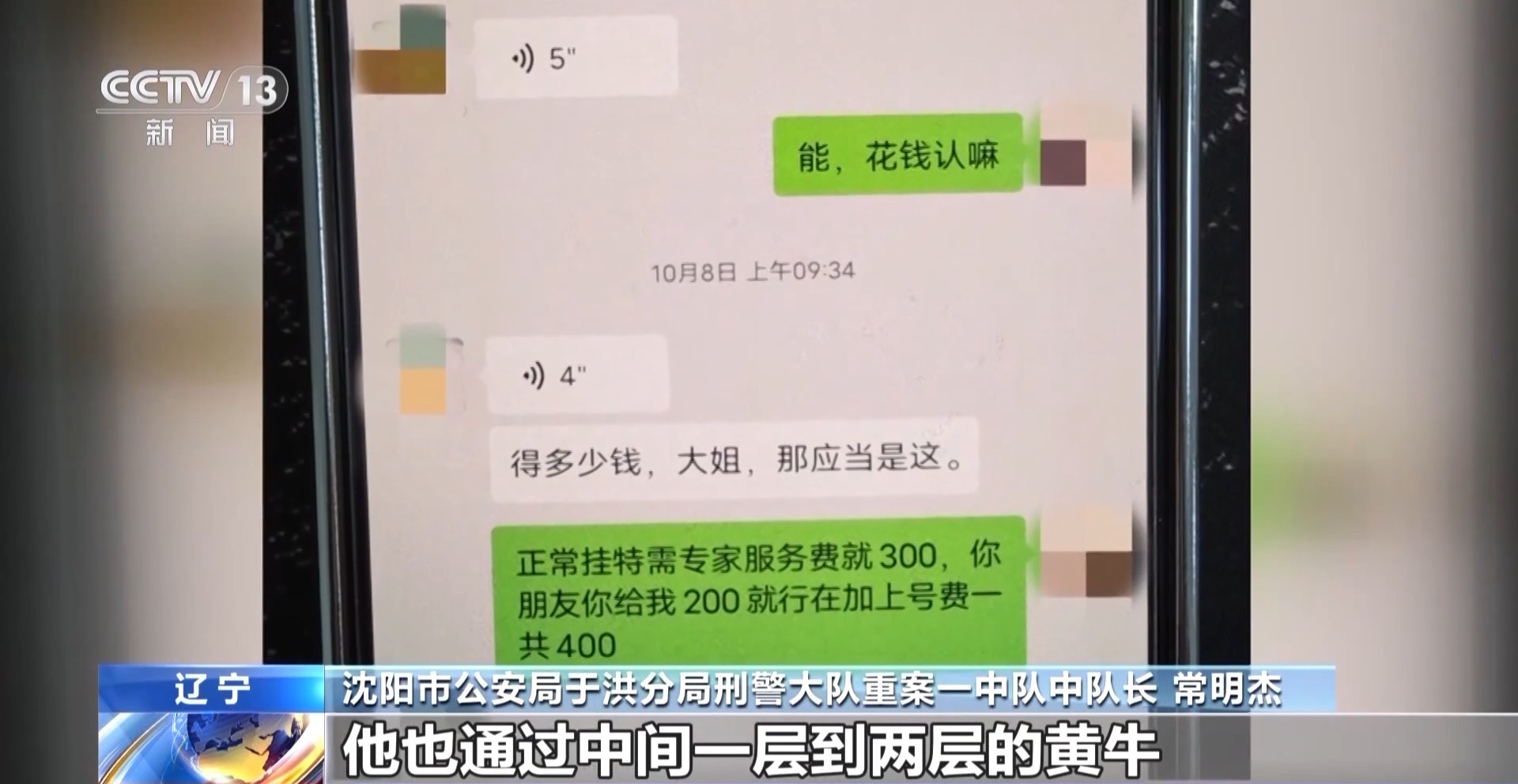 大学第一医院