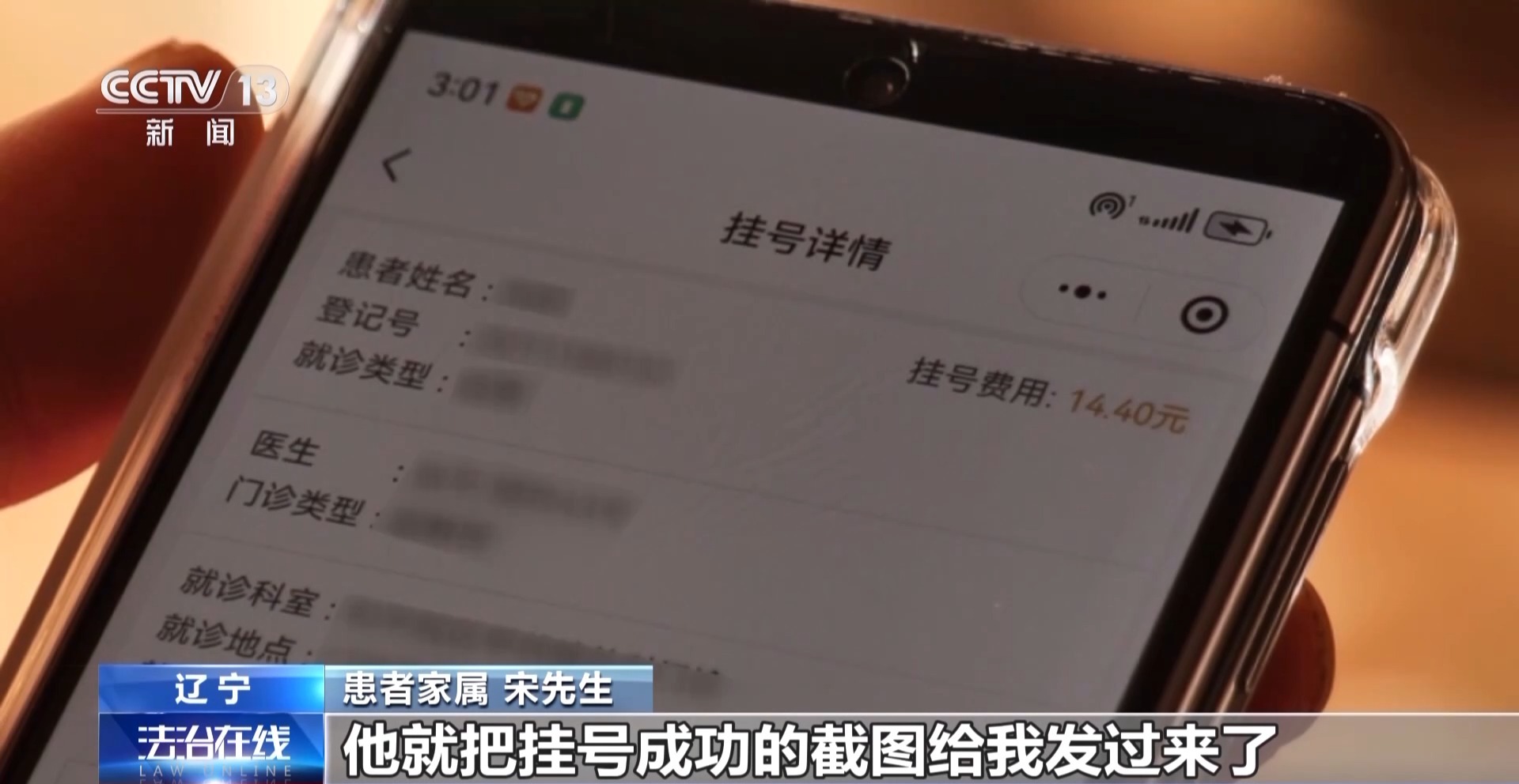 包含307醫院