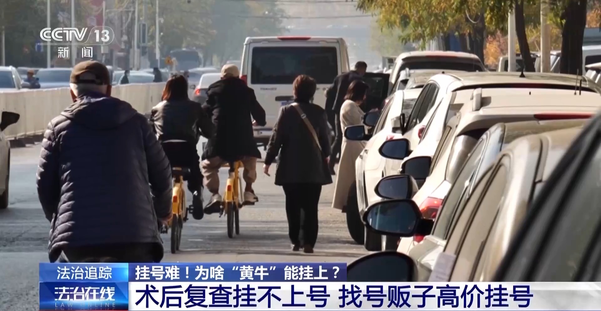 北大口腔医院、黄牛票贩子号贩子一个电话医疗成果的简单介绍