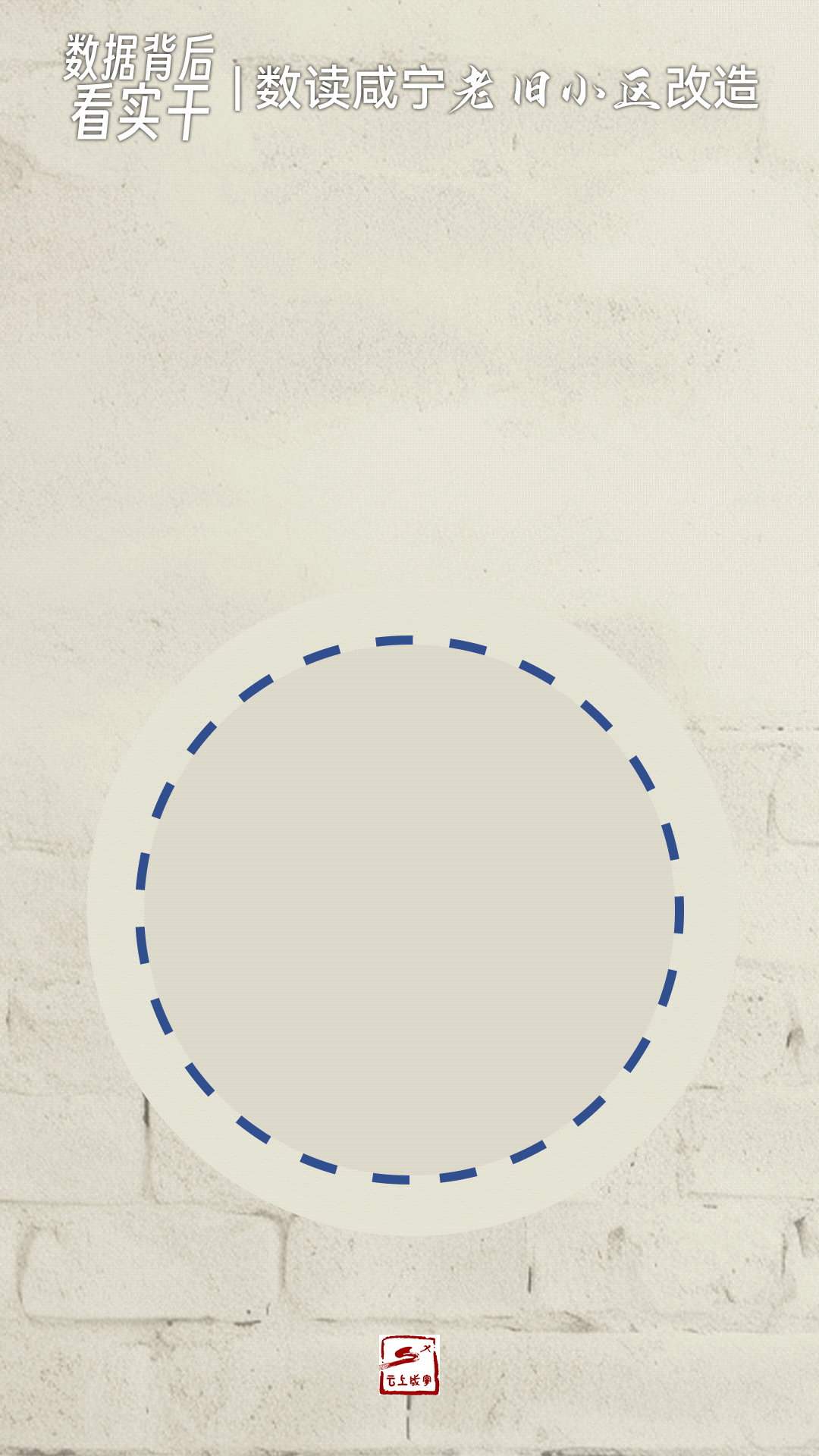 珠江口東西兩岸掀起串門熱