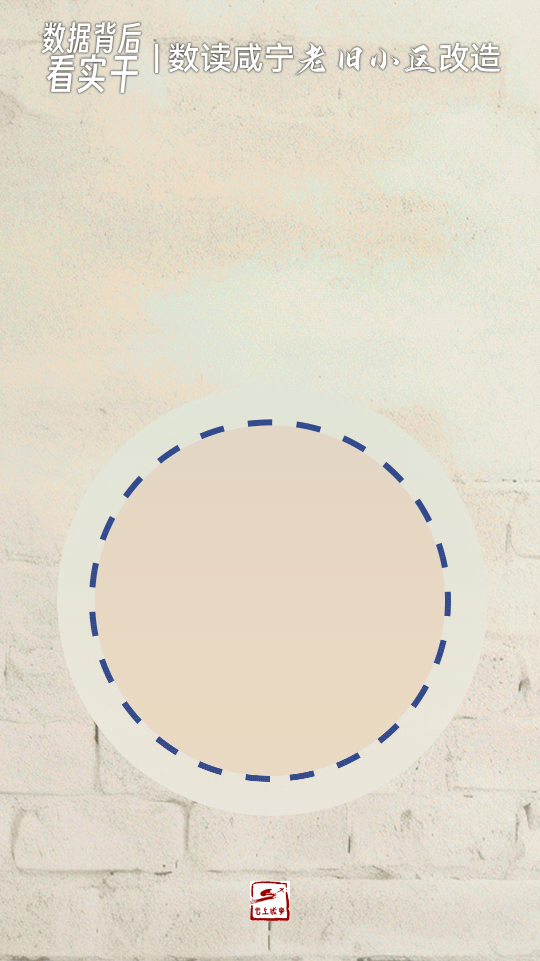 小夭是飯桌上唯一的清湯大老爺