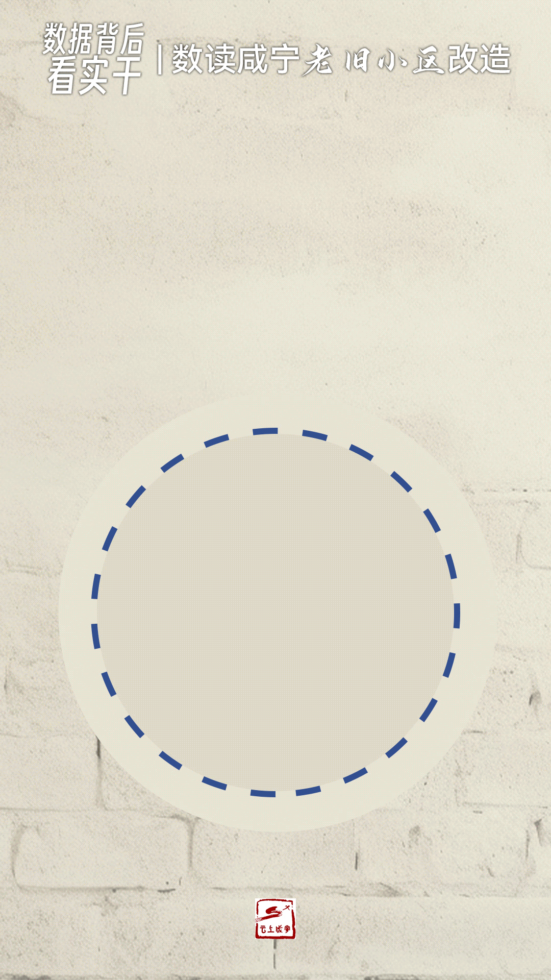 官方回應網傳山東故縣村大壩決堤