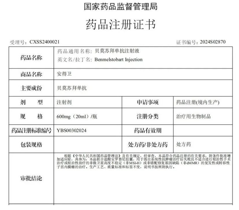 截图起头:企业官微