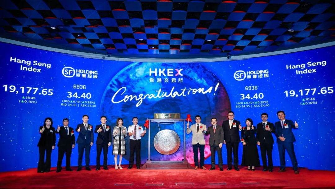 图片开首:顺丰