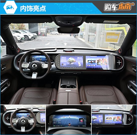 推荐入门版车型 smart精灵#5购车指南